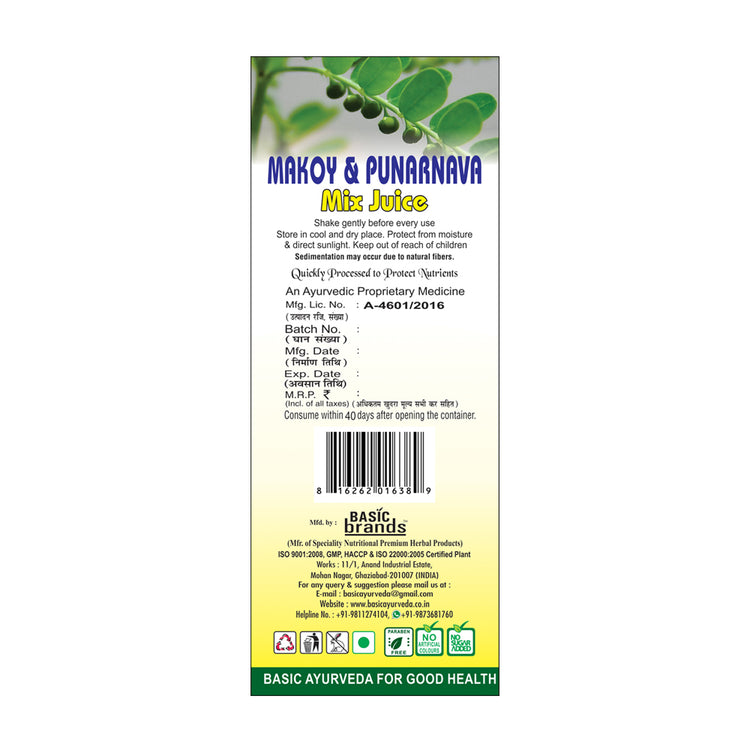 Basic Ayurveda Makoy & Punarnava Mix Juice | 100% Organic Natural Herbal Juice | Helpful in prostate and obesity | Helpful in all kinds of stones, kidney, liver, and spleen problems | Useful in General Weakness | Helps to blood booster.