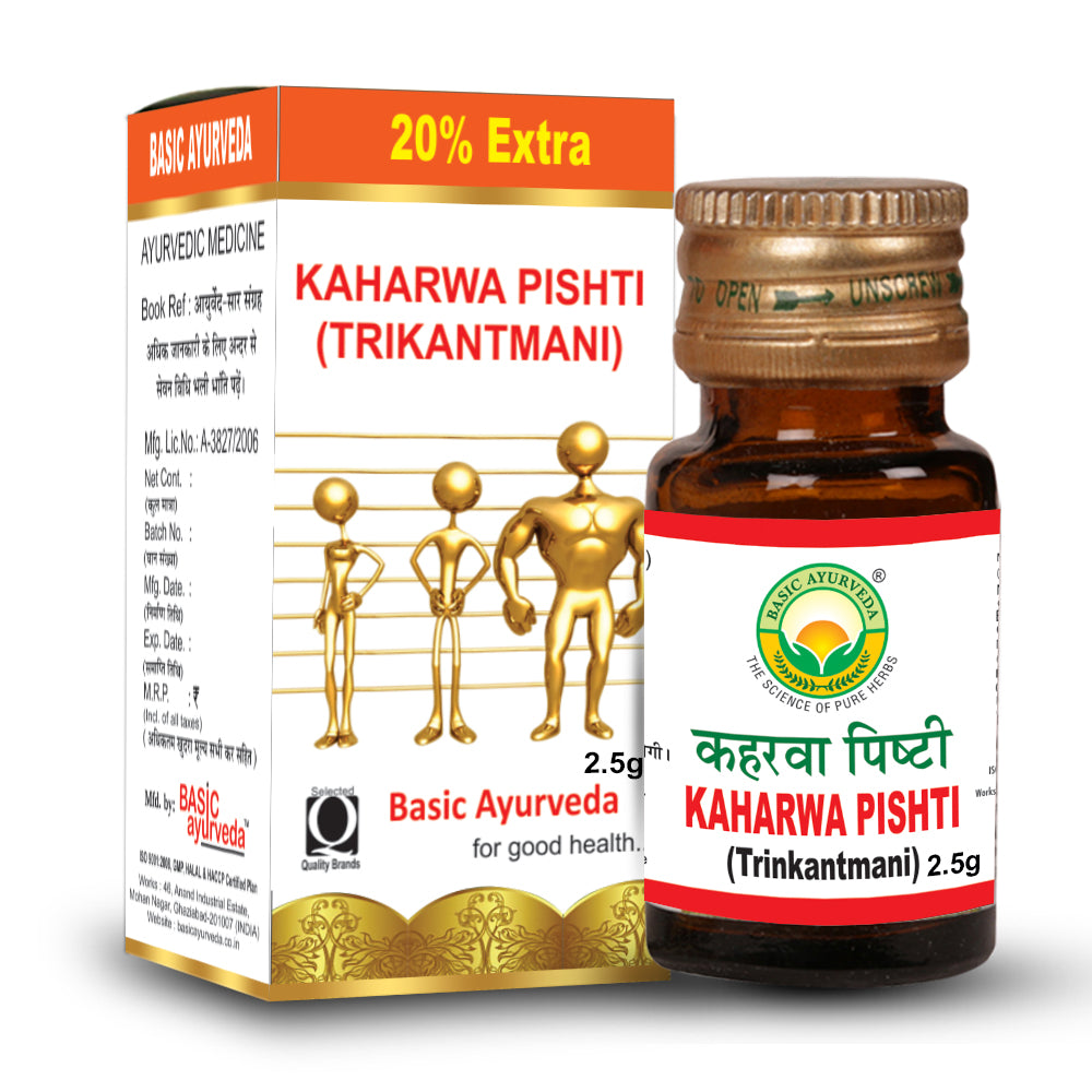 Basic Ayurveda Kaharwa Pishti (Trikantmani) 2.5 Gram